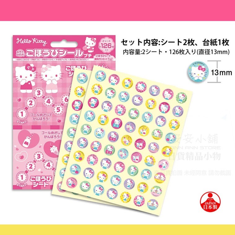 tw-11134207-820l7-mn4309x42jnq25