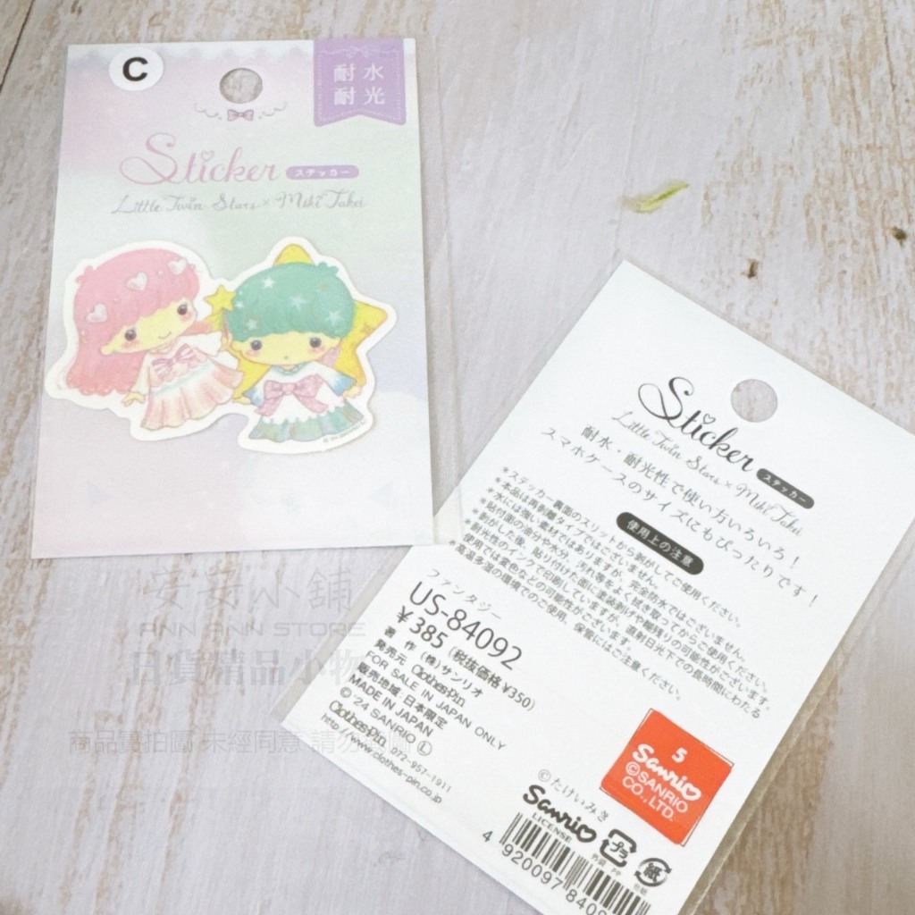 tw-11134207-81zte-mj9h25gwnnr41f