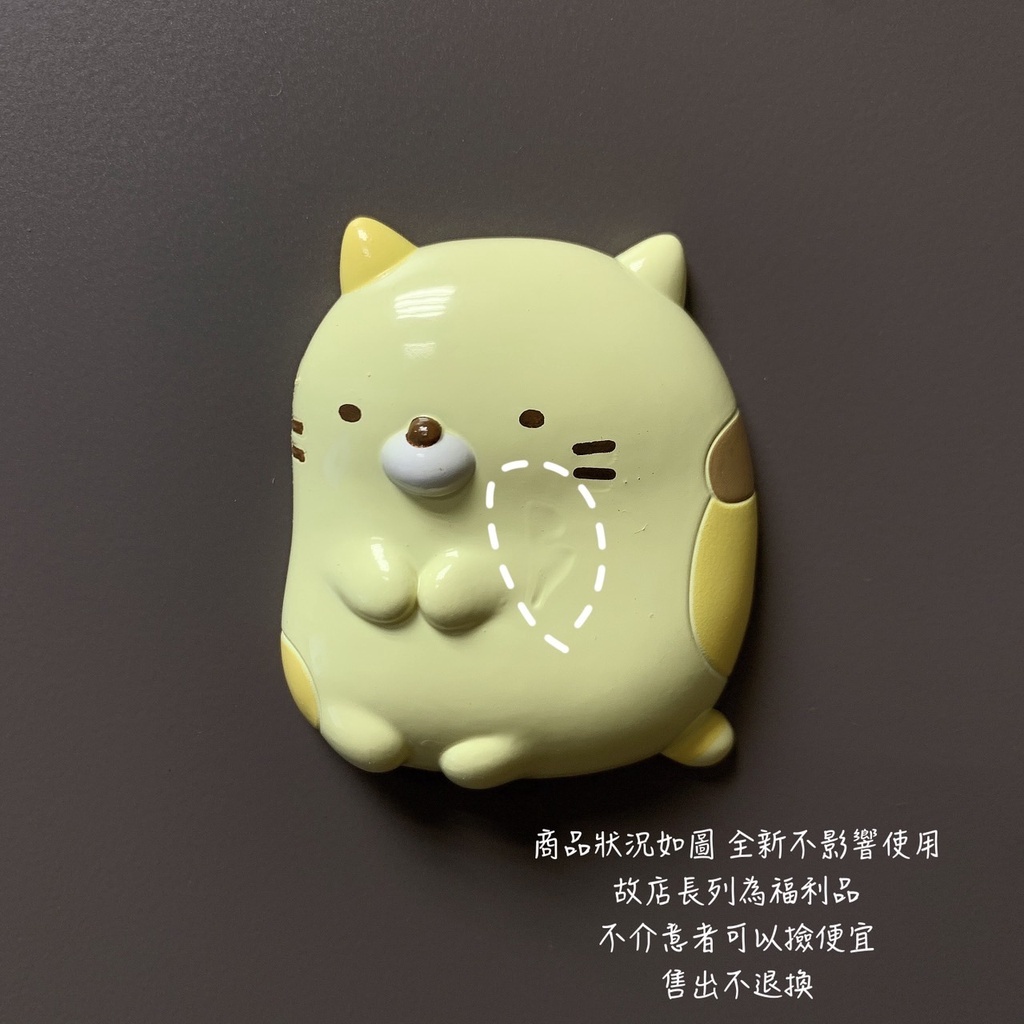 橘貓 (瑕疵如圖)