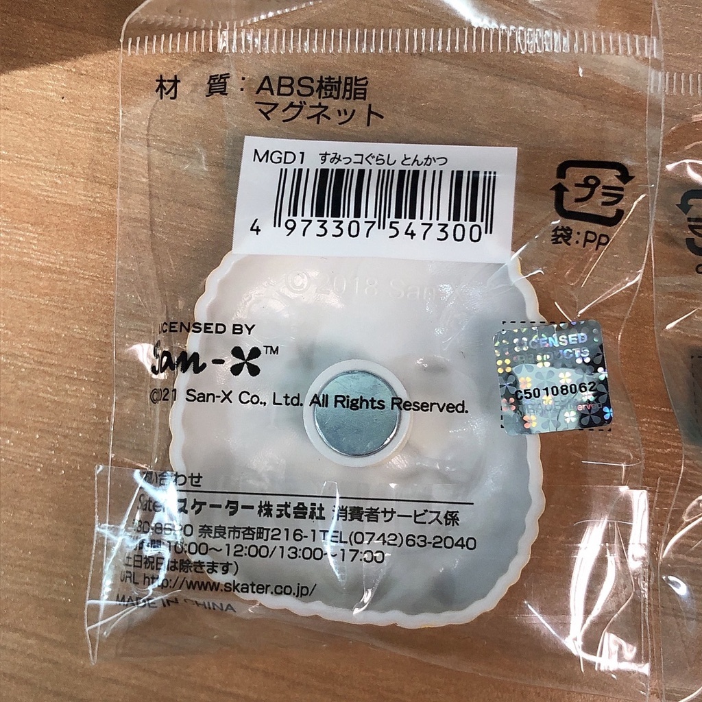 a0b75c550714b163e28058988d3514de