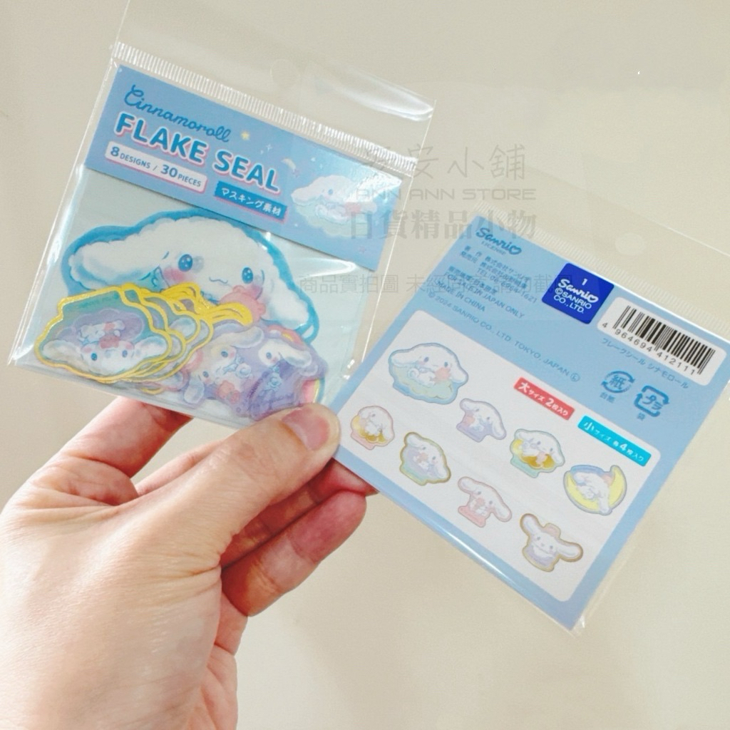 tw-11134207-820li-mpywt80bpr0v99