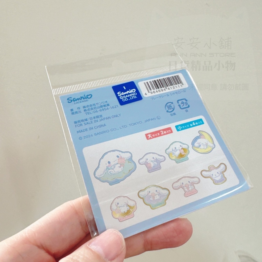 tw-11134207-7rasg-m5v5o6f1y9w67a