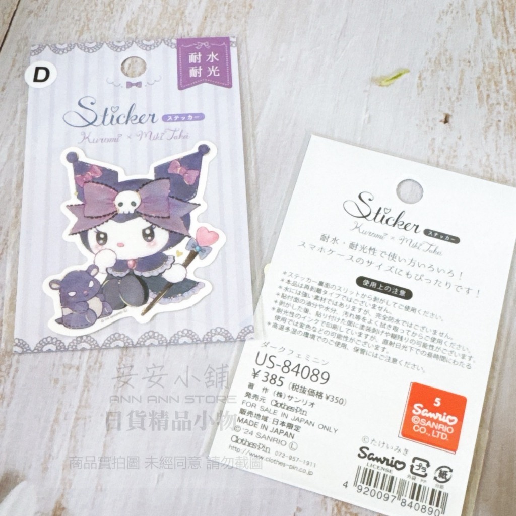 tw-11134207-81zth-mj9hd64pqtc356