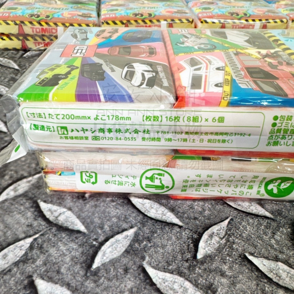 tw-11134207-7r98t-m0b6yfsi39ardf
