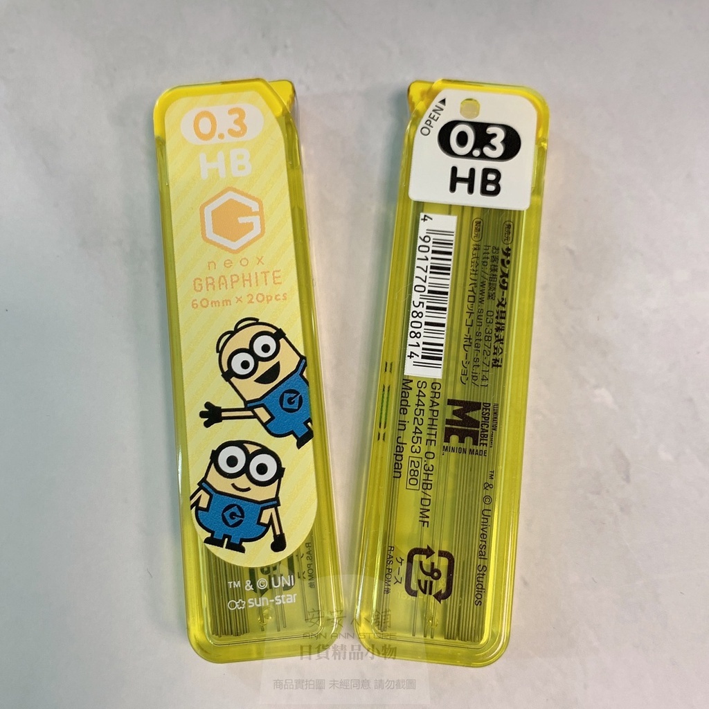 0.3mm HB