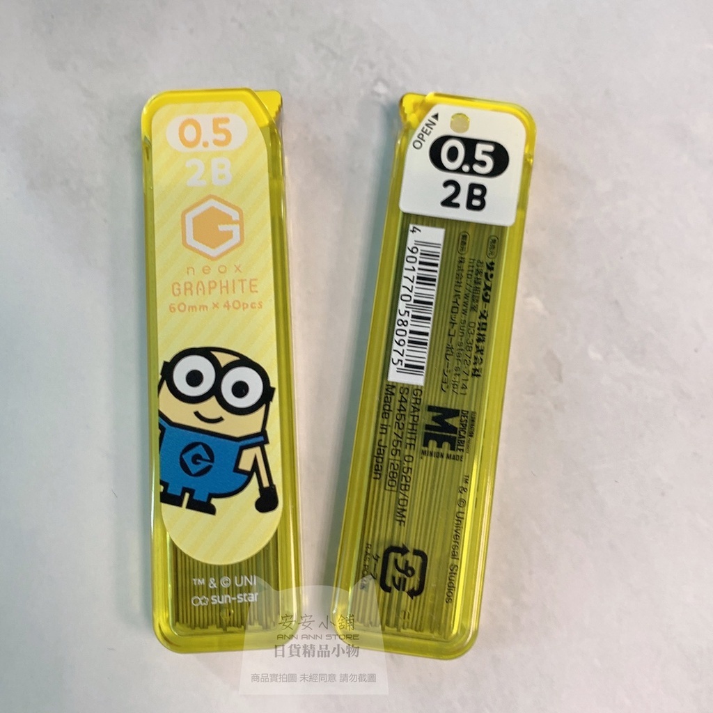 0.5mm 2B