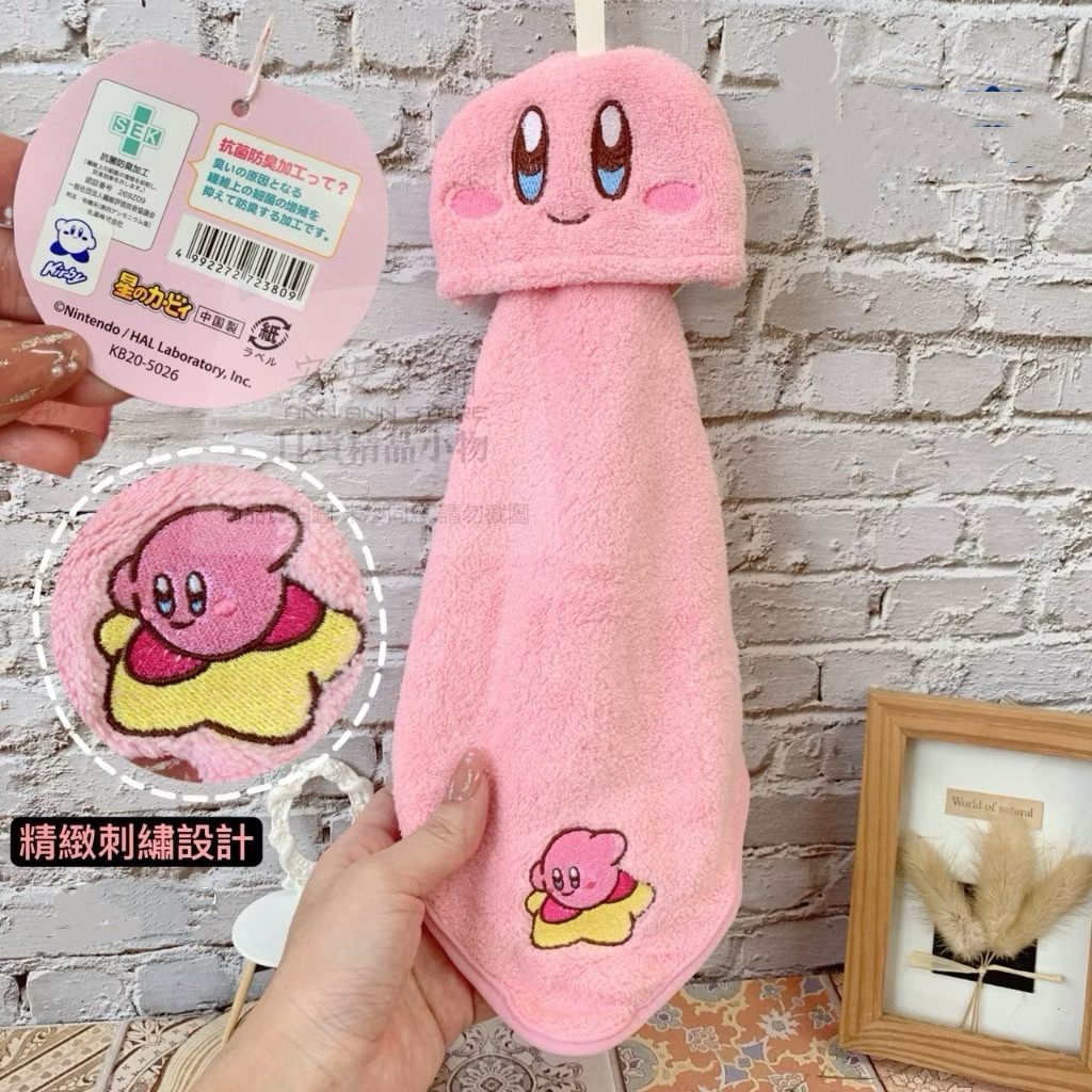 tw-11134207-820ld-mpqd8oee81kxd9