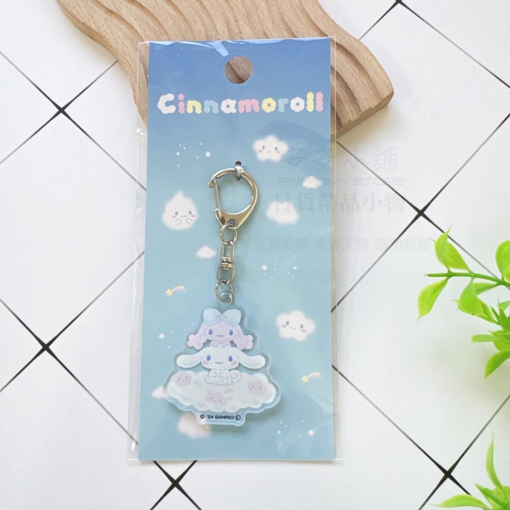 tw-11134207-7rasf-m1mg1bin9xjx96