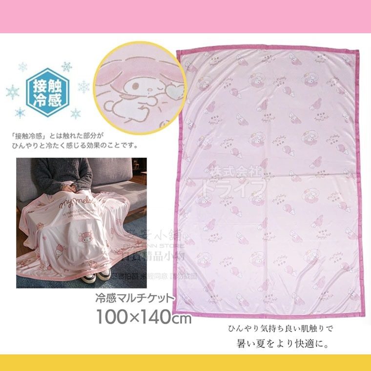 tw-11134207-820la-mm1a1diifm6bc5
