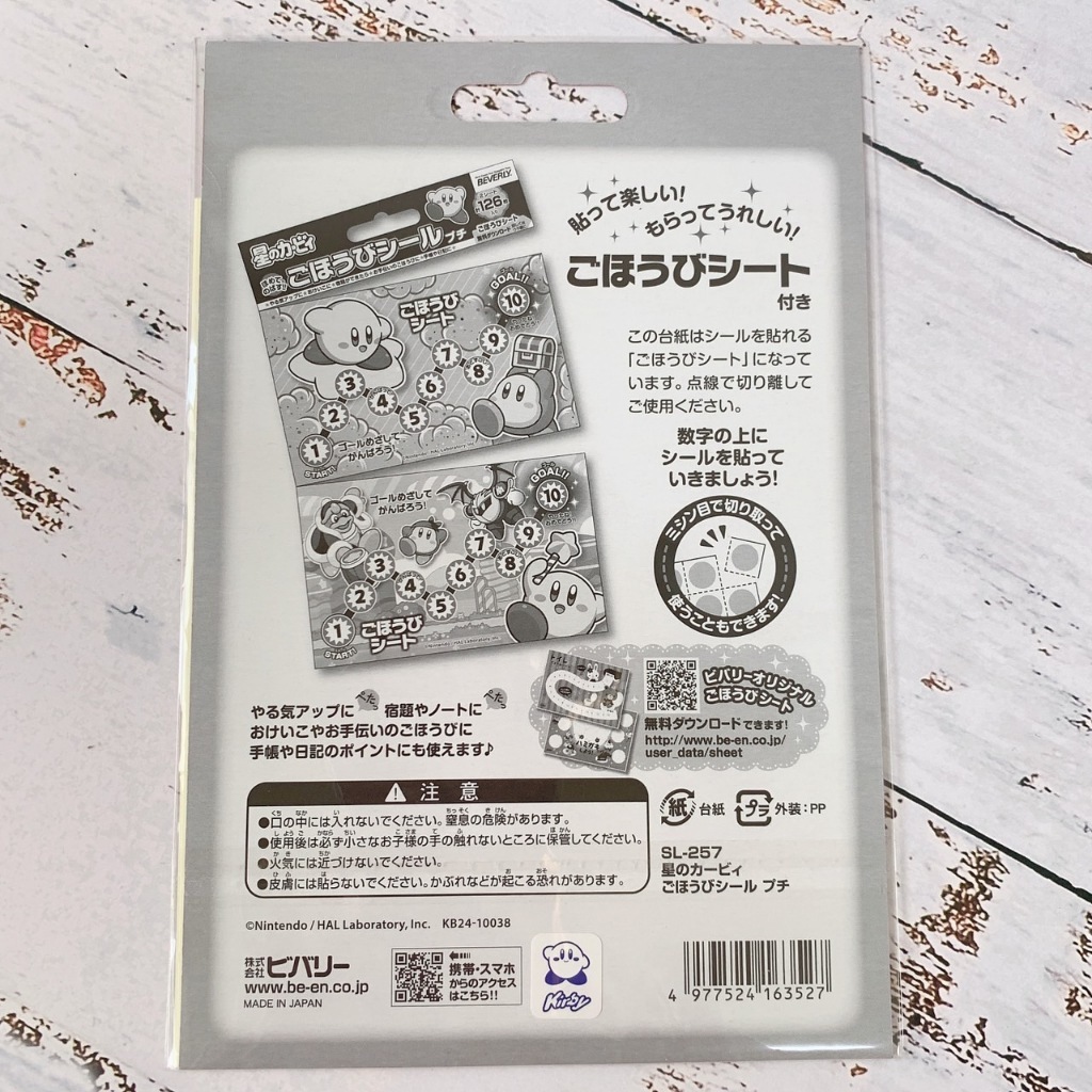 tw-11134207-7r990-ls85ay19peko0e
