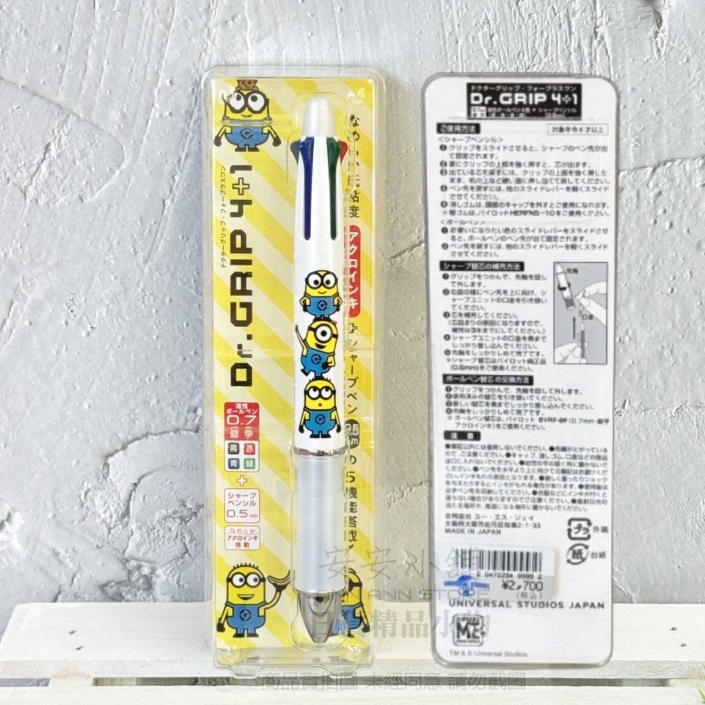 A款 Dr.Grip