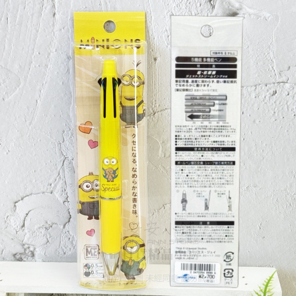 B款  Jetstream