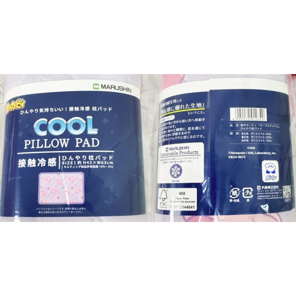 tw-11134207-7r992-lw58sf3hbvowca