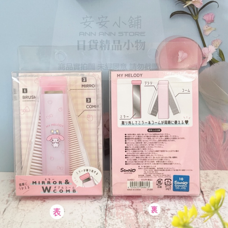 tw-11134207-81ztc-miwnau6bfawy21