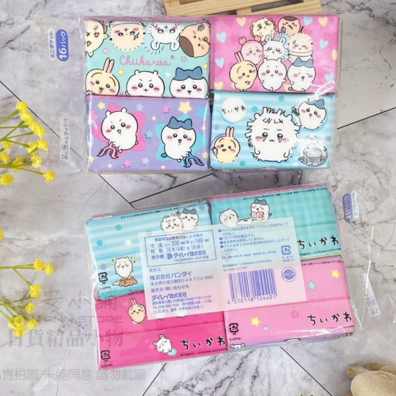 tw-11134207-7r98y-lt3jyf6xi7rm4c
