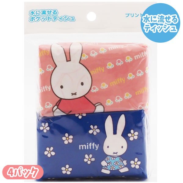 tw-11134207-7r98t-m08cthdg38iv79