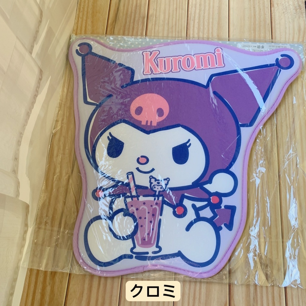 酷洛米