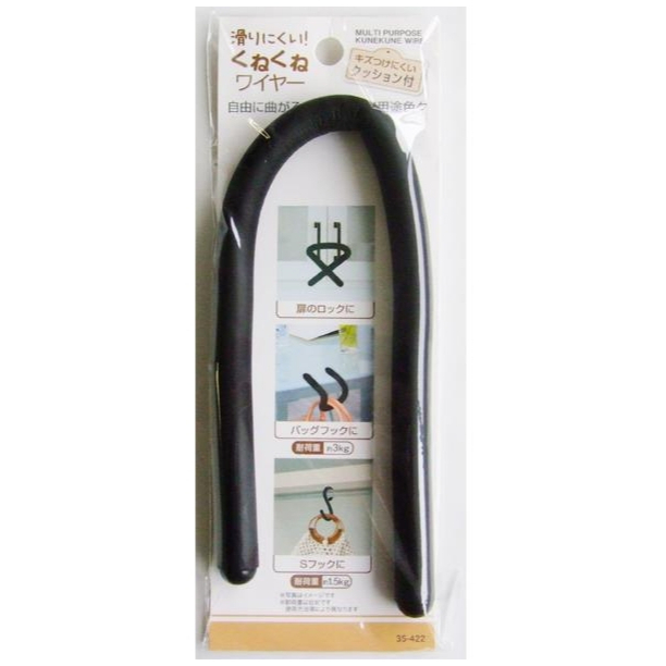 B款長度37.5cm