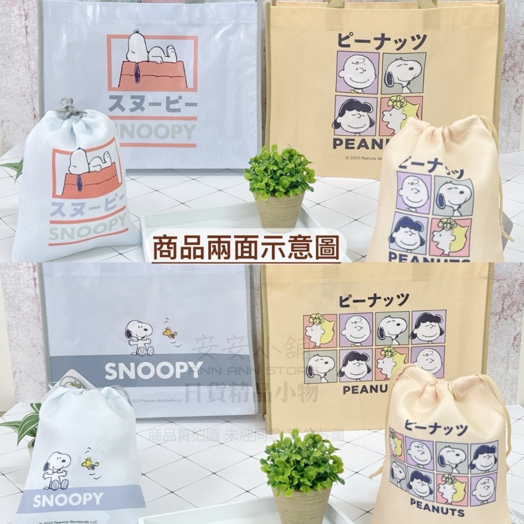 tw-11134207-7rasj-m2tb9kqunuqz60