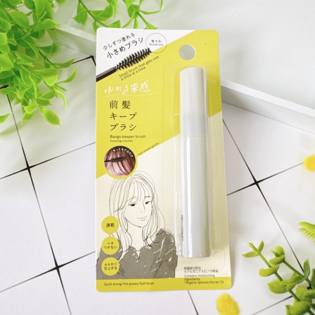 A 瀏海造型刷