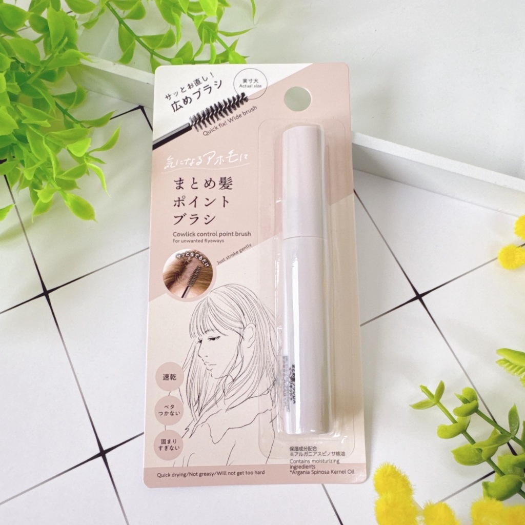 B 碎髮整理刷