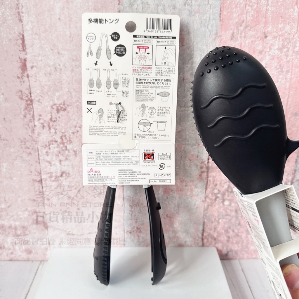 tw-11134207-7rbkb-m9ijjps57xt37a