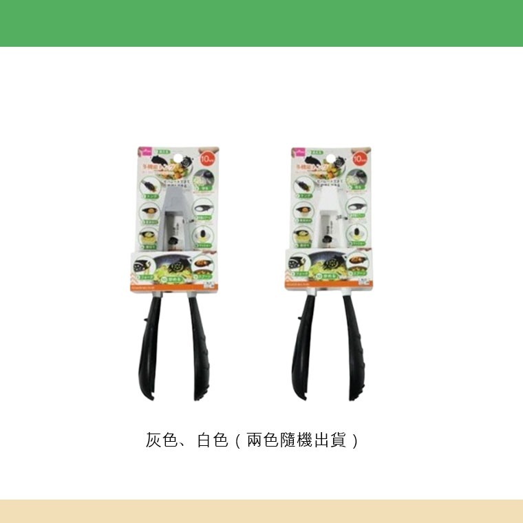 tw-11134207-7rbkc-m9ijrw987nutee