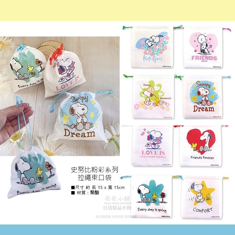 tw-11134207-7r98x-ls0r94ea5z48a5