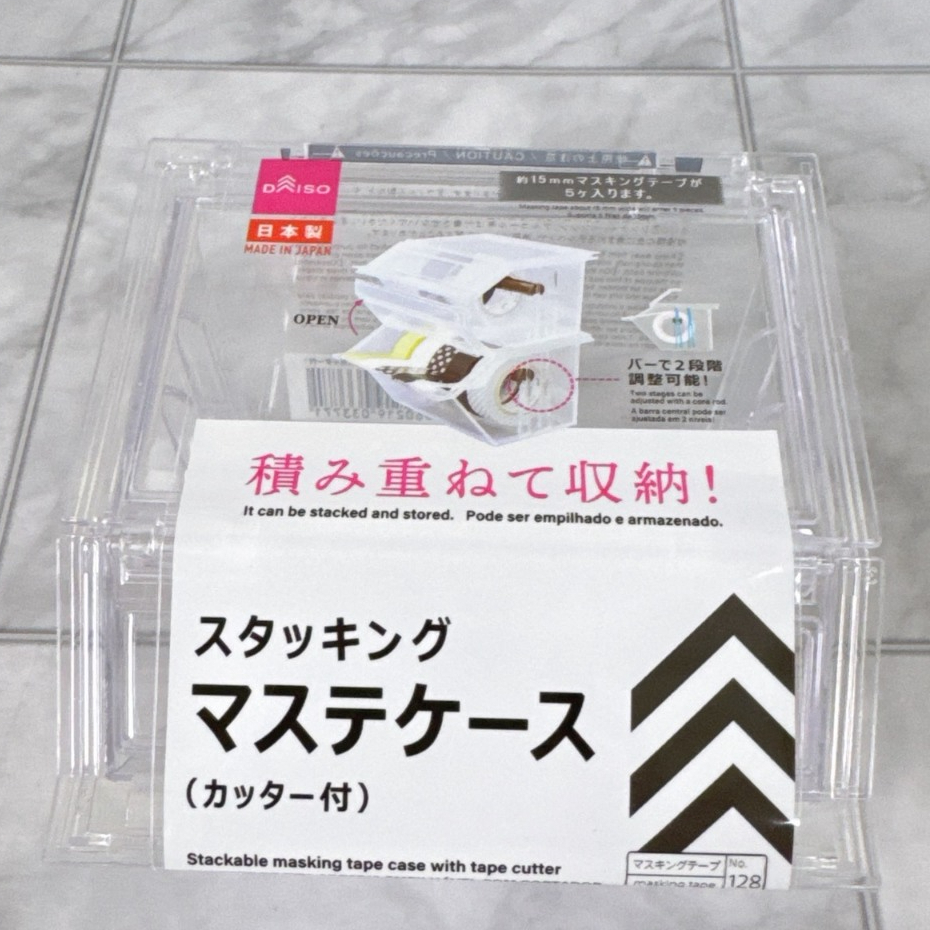 紙膠帶收納切割器(B)