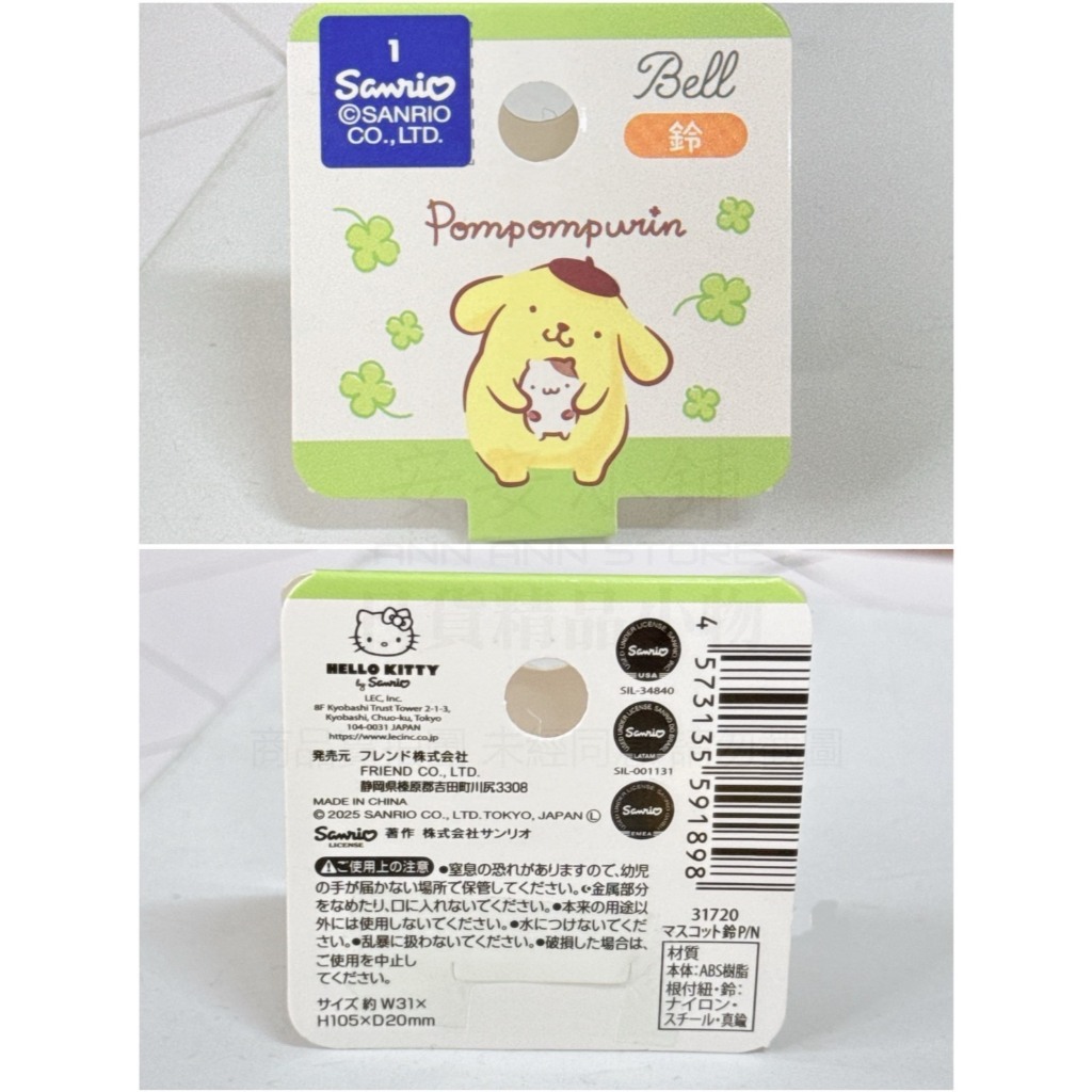 tw-11134207-820ld-mno1twig7ablf8