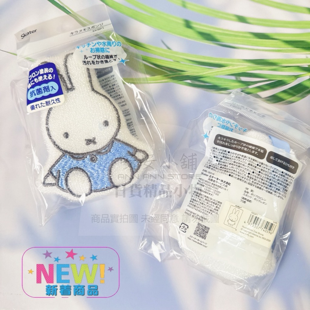 tw-11134207-820lc-mndqpvhsy70k54