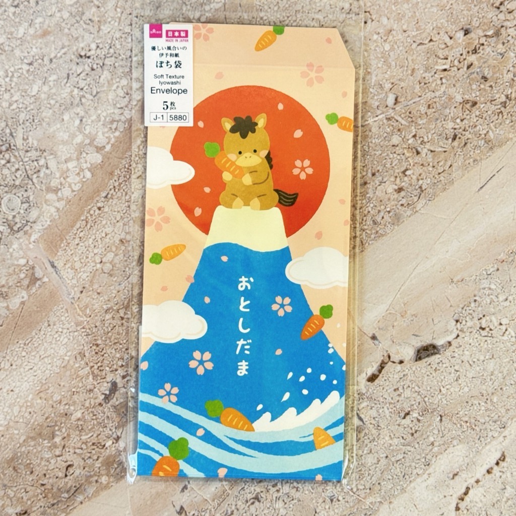 B伊予和紙 (馬年富士)