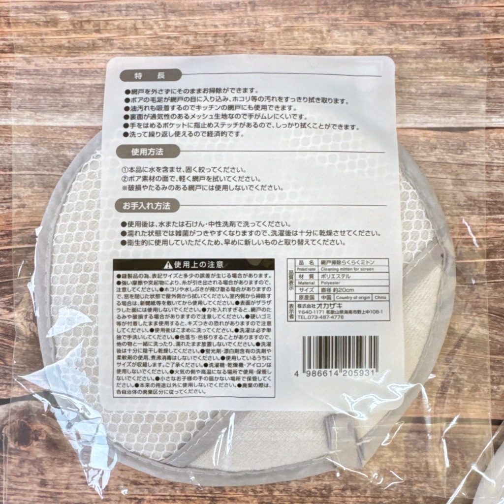 tw-11134207-7rbka-m6gbwru0flaw6b