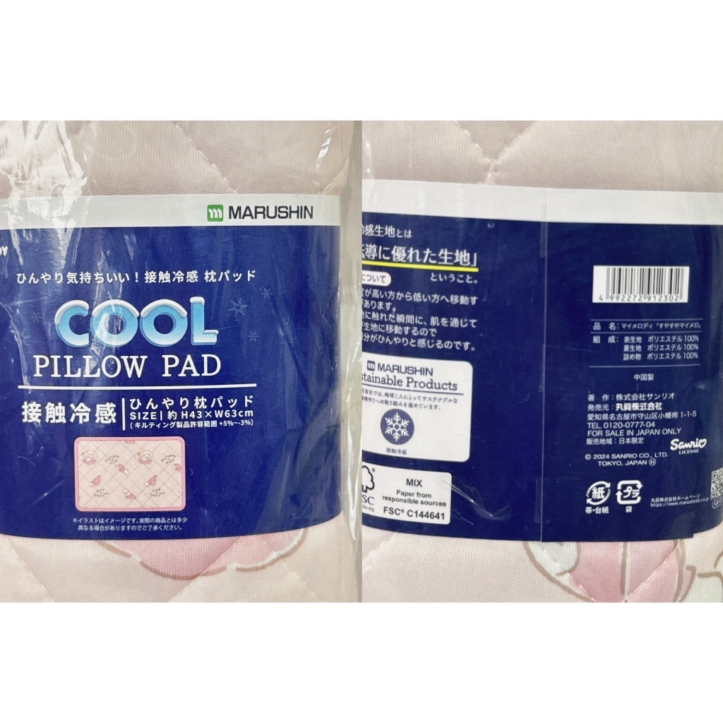 tw-11134207-7r98p-lw5jp1hf1xdc98