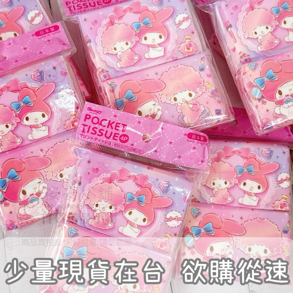 tw-11134207-7ra0p-mb3i5i8260hl6f
