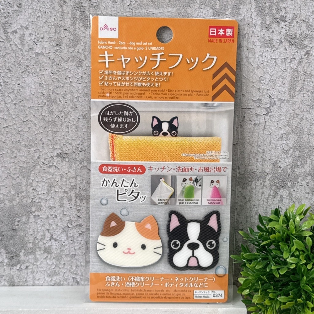 A 貓咪&法鬥犬