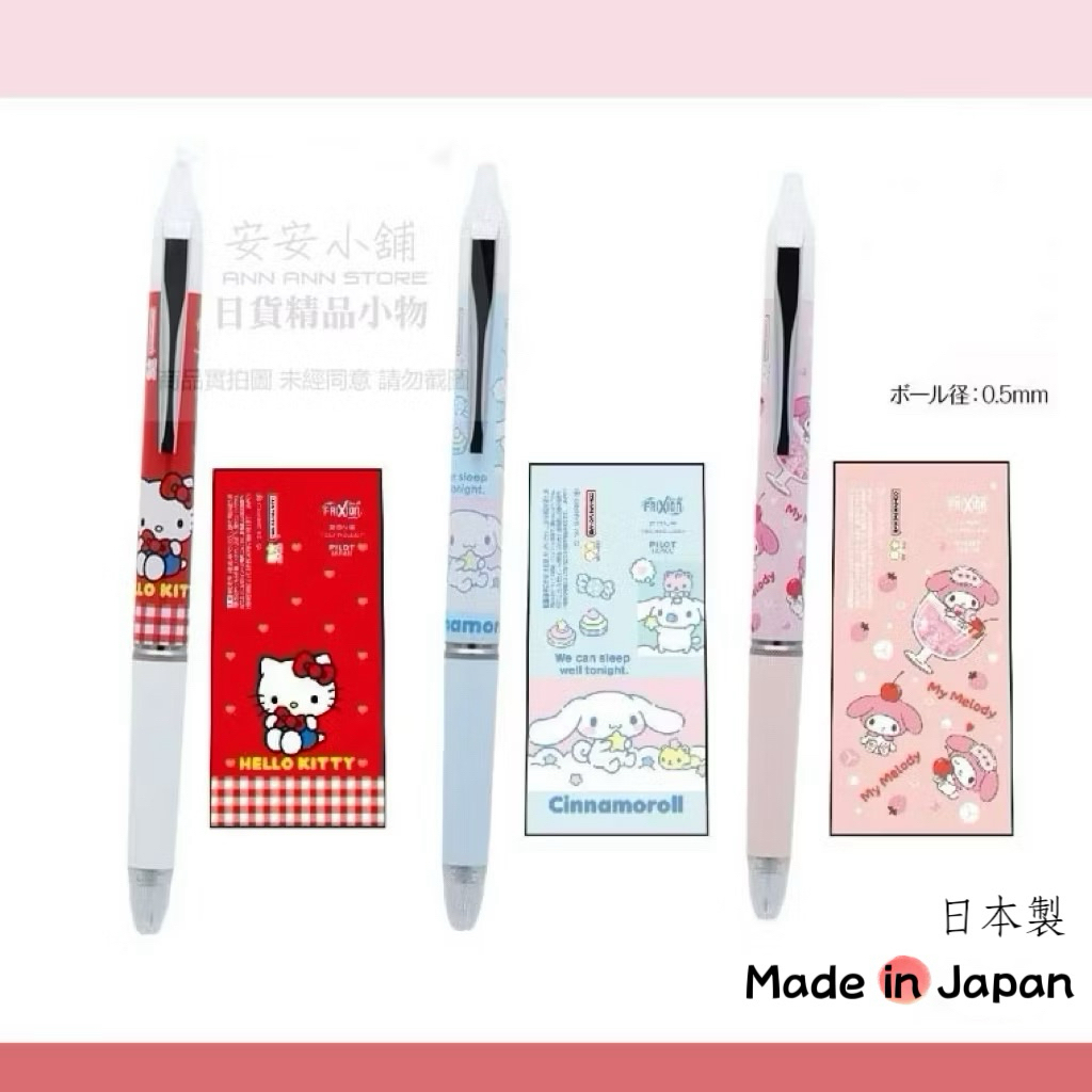 tw-11134207-820ld-mpttfiveyej2b6