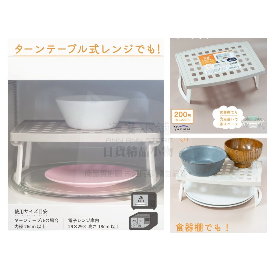 tw-11134207-81ztp-mf3rauzk54wc69