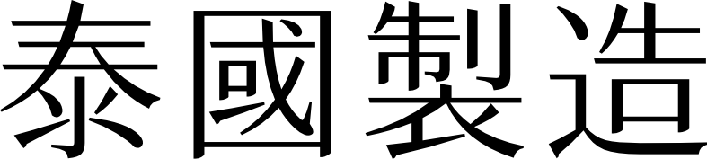 Only Font Black