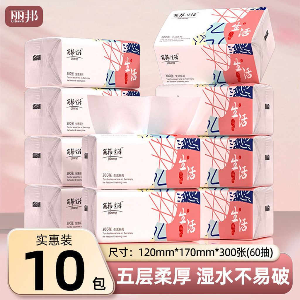 O1CN012SPG5b2MHNO4JY257_!!2211901959802-0-cib