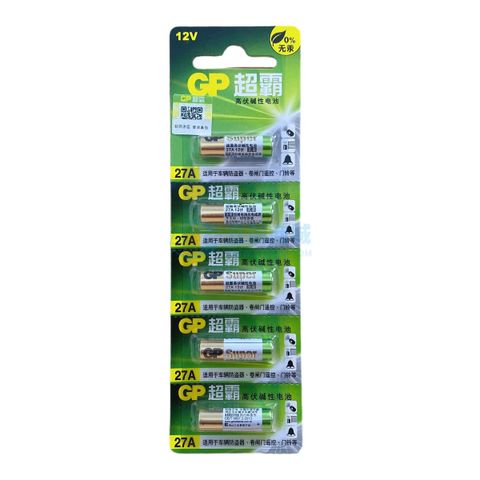 Product-01-GP(超霸) GPPBA27AF021