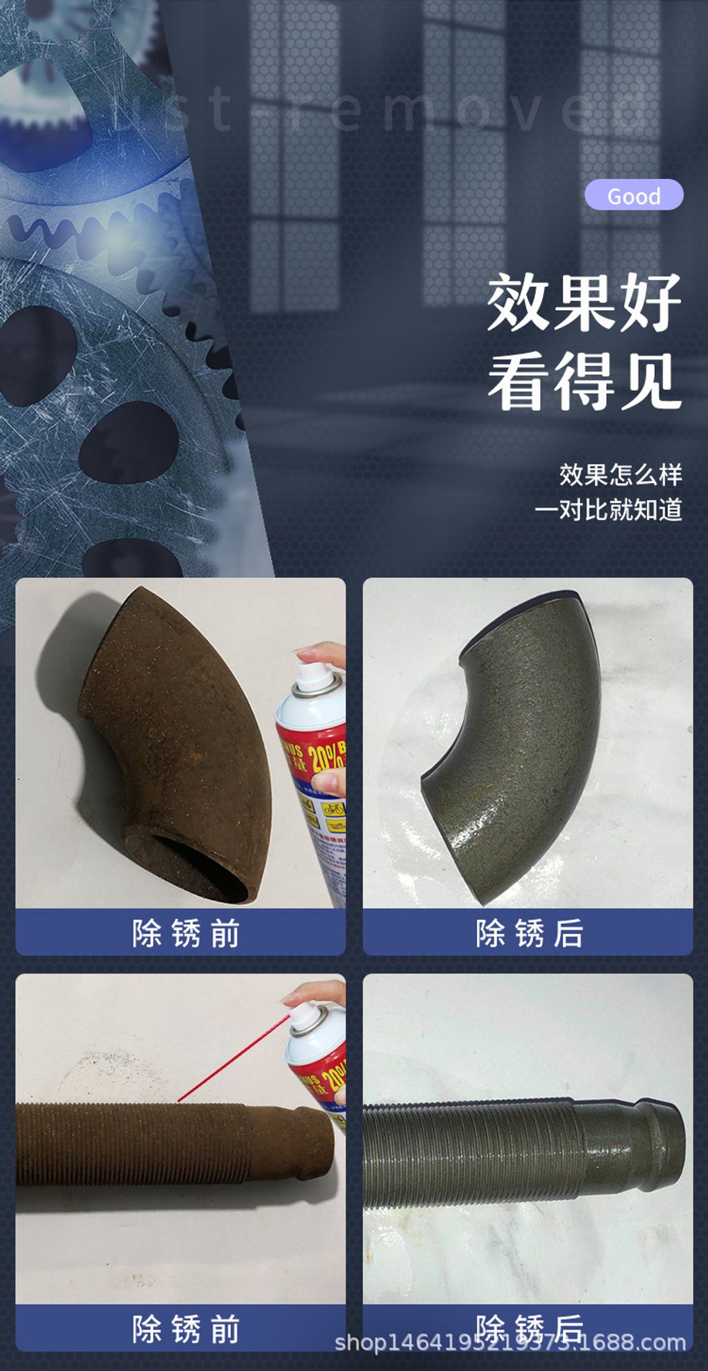 详情-06