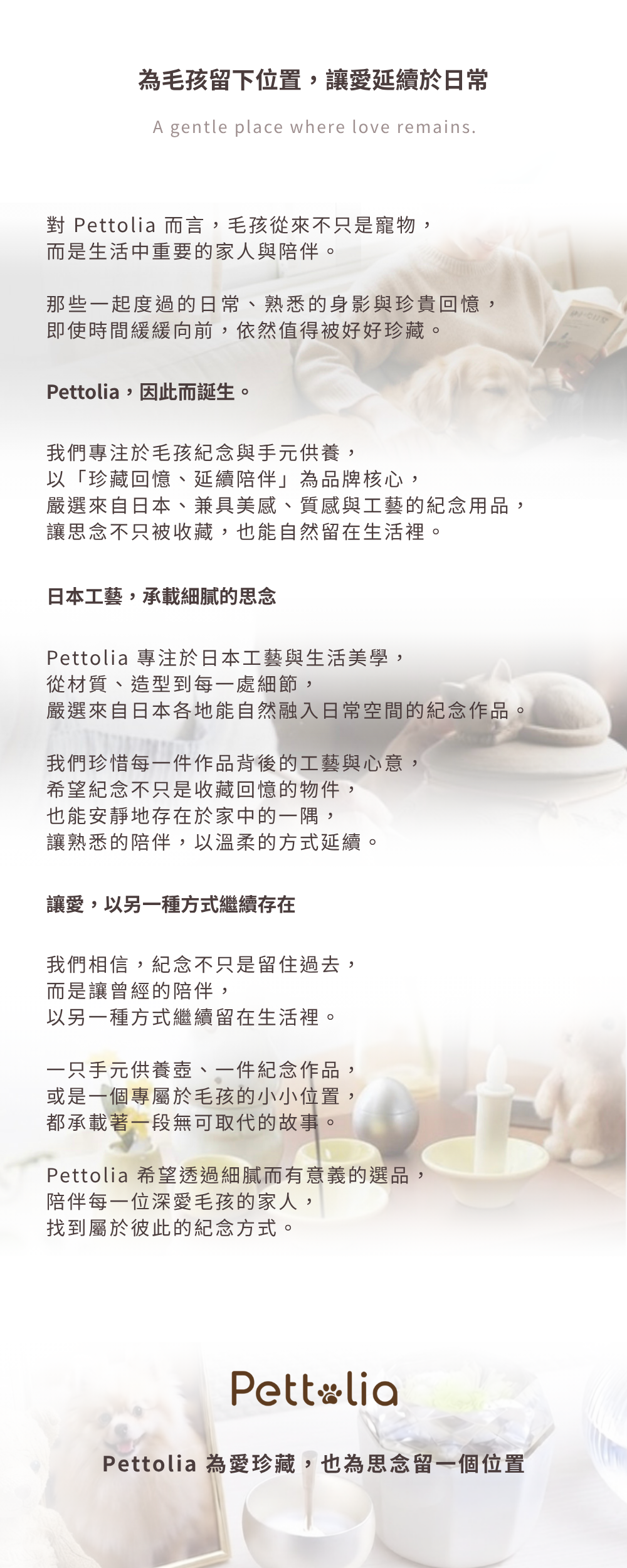 關於我們