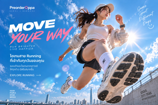 RUN SEOUL, YOUR WAY. | PreorderOppa | พรีออเดอร์แฟชั่นเกาหลี รองเท้า Sneakers