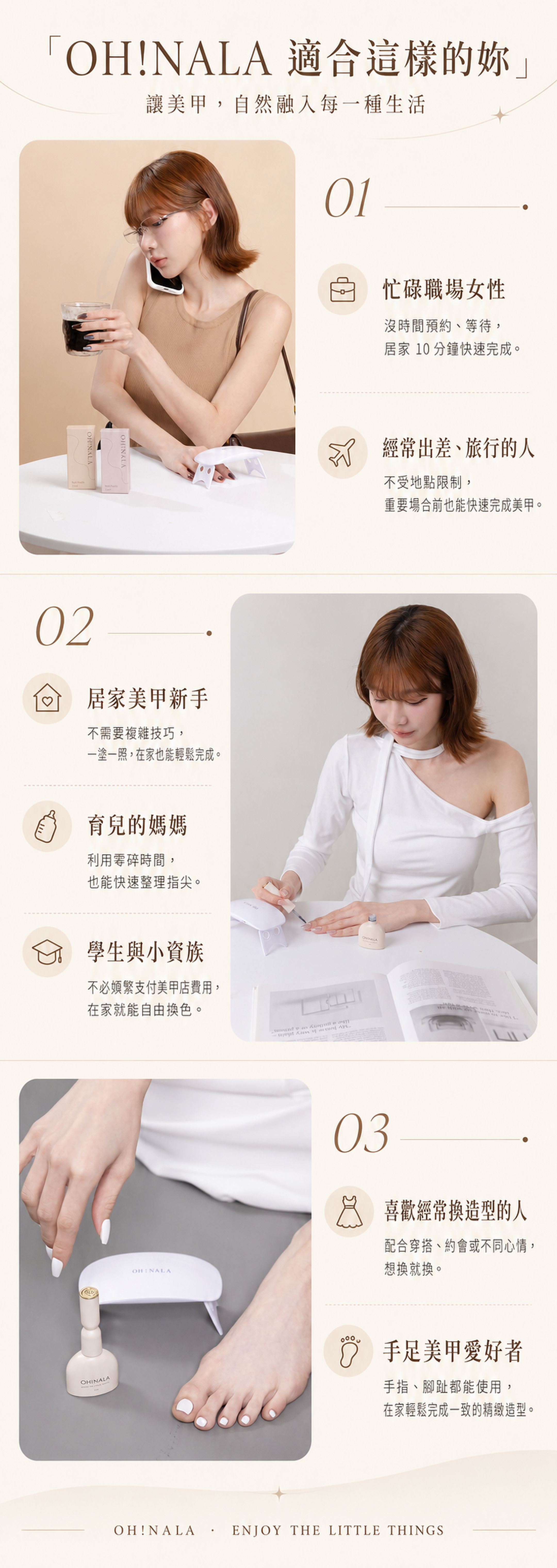 OHNALA-target-audience-web-HD (2)