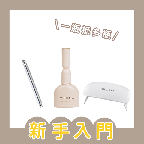 入