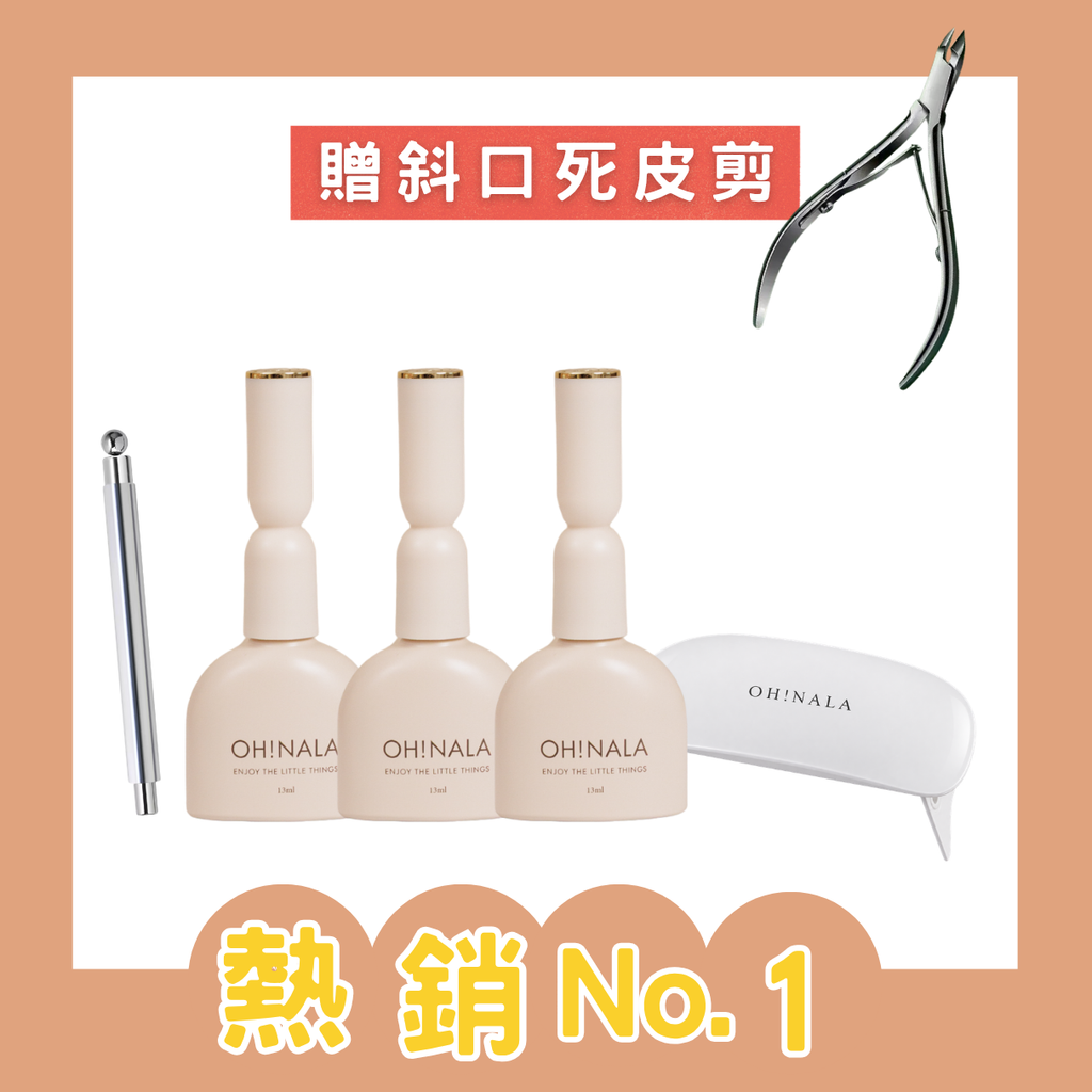 入 (4)
