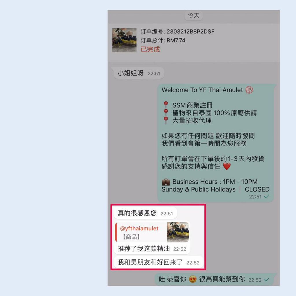 image_0E6C60FB-BE96-4299-8BF9-13D499E52B73_1787510532