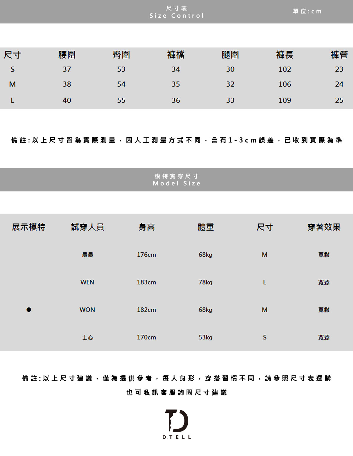 202411271552182943
