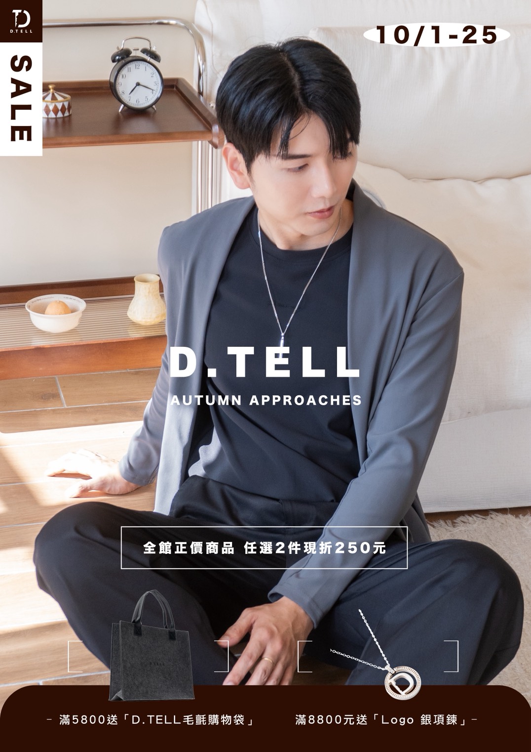  | D.TELL